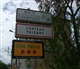 Champagne-Ardenne