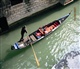 Venise